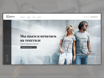 Maikin design ui ux web