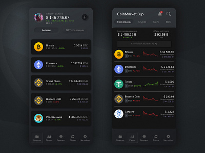 Wise Win app design ui ux