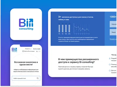 Analytics search service and logo analytics artificial intelligence branding design logo ui ux web website
