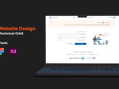 Website design for Al-Madar Technical figma graphic design ui website website design