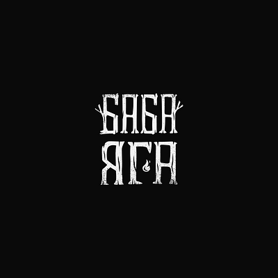 Baba Yaga baba yaga branding design graphic design inspiration letter lettering logo witch
