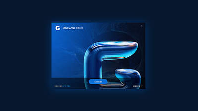 Gstar cad pc 3d icon ui ux