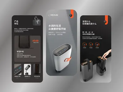 产品展示详情页 ｜ 界面展示 app card ui