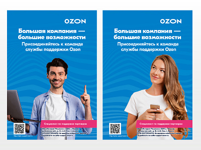 Advertising for the marketplace advertisement ai branding design graphic design marketplace psd vector