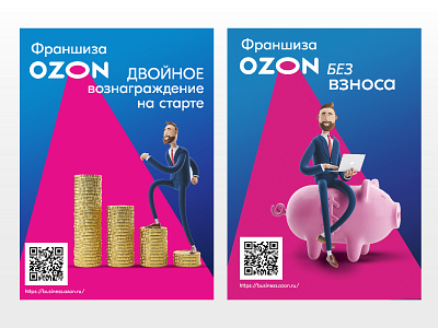 Advertising for the marketplace advertisement ai branding design graphic design illustration marketplace vector