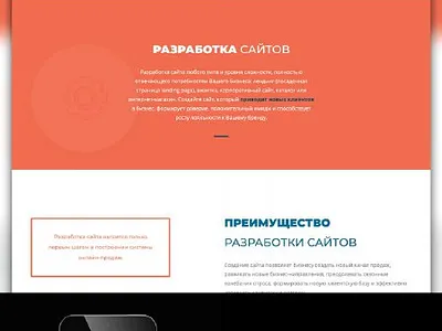 Сайт агентства Arifmetica design logo ui