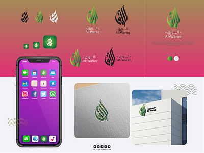 AL-WARAQ | الــورق arabic calligraphy logo design arabic art branding calligraphy calligraphy and lettering artist design graphicdesign illustration logo logodesigner logodesigns logoinspiration logoinspirations typography typography design ui