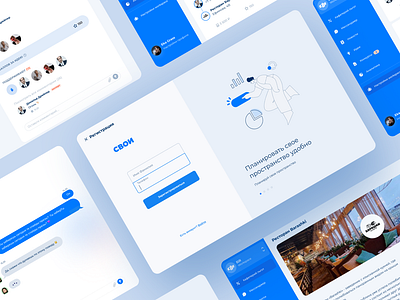 SVOI - Social network for companies (web app) appdesign communication corporate portal design discount window employees hr hrproccess management platform real training ui uxui uxuidesign