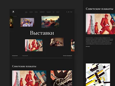 Art museum art art museum banner design museum site ui ux web