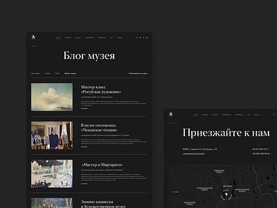 Art museum app art art museum banner branding design logo museum site ui ux web