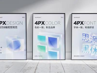 磨砂效果练习 illustration 弥散效果 矢量插画 磨砂效果