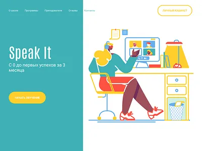 Speak It design ui ux web