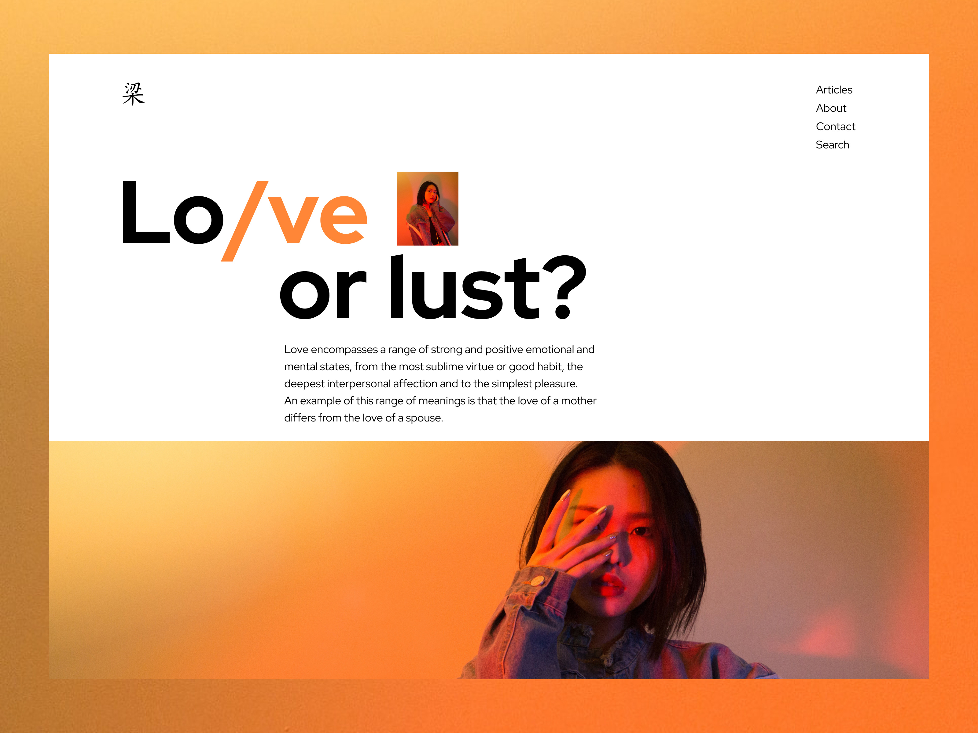 Example of Website Audit