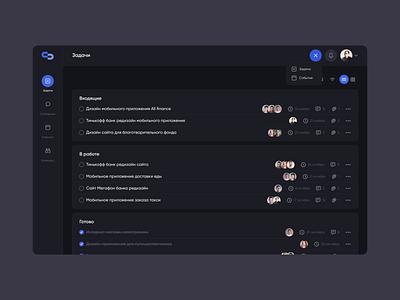 Plustask Dark theme animation clean dark design graphic design interface logo minimal site typography ui ux web
