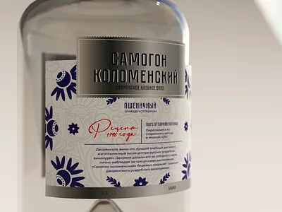 Packaging design and product rendering for MOONSHINE KOLOMENSKI 3d alcohol bottle bottle design branding design design2022 graphic design label logo packaging product design typography vector visual