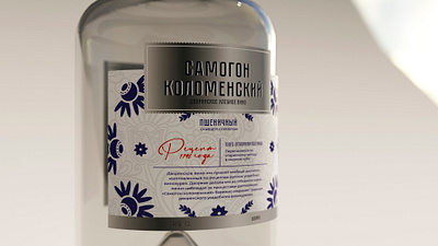 Packaging design and product rendering for MOONSHINE KOLOMENSKI 3d alcohol bottle bottle design branding design design2022 graphic design label logo packaging product design typography vector visual