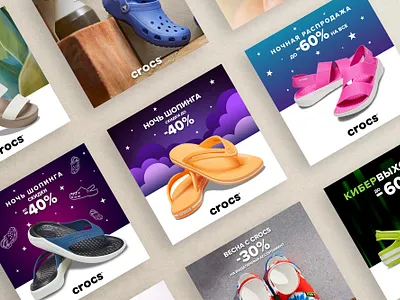 Postr for CROCS branding design graphic design logo photoshop smm vector