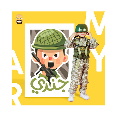 Soldier 🪖 board game boardgame brand branding cartoon character design illustration logo war