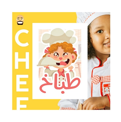 Cheff 3d animation board game boardgame brand branding cartoon character cheff design food graphic design illustration logo motion graphics ui