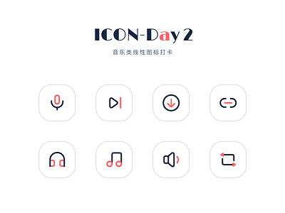 线性icon-Day2 design icon