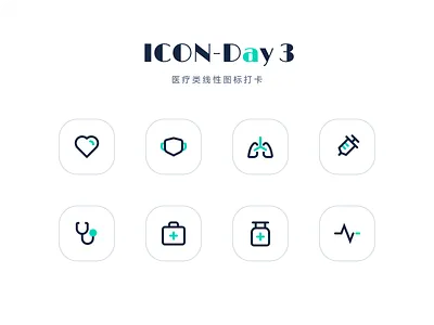 线性icon-Day3 design icon ui