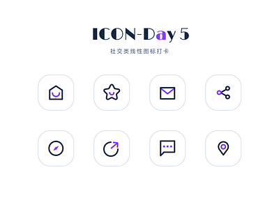 线性icon-Day5 design icon