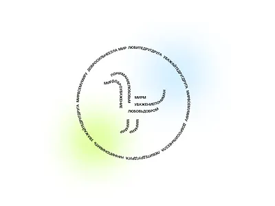 PEACE DOVE LOVE art dove illustraion peace