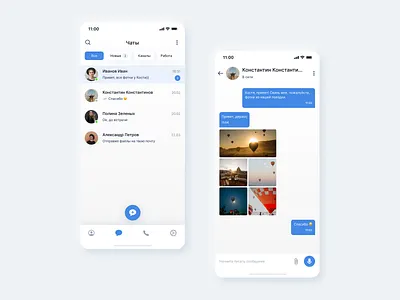 Chats cahat design interface messenger telegram ui ux web whatsapp