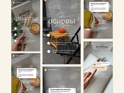 Social Media design branding design graphic design illustration instagram feed instagram reels instagram stories logo social media