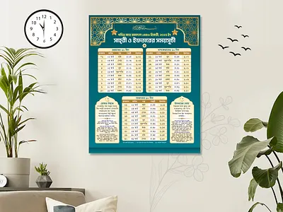 Wall Calendar Design 3d 3d mockup branding calendar day planner design flyer graphic leaflet logo modern ramadan wall calendar