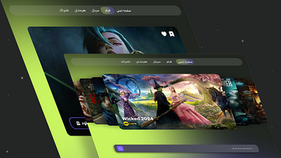 Movie/TvShow Website branding design figma ui website design