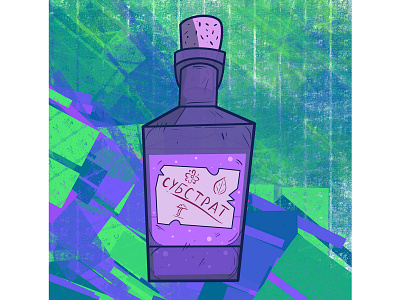 Substrate art artwork branding design flat flat style graphic design illustration