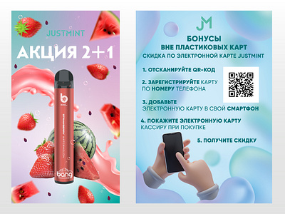 Social media posts advertisement ai branding design graphic design illustration logo vector