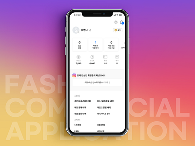 Daily UI Challenge 06 - User Profile dailyui dailyuichallenge day6 gradient graphic design iphone mockup photoshop ui uiux userprofile