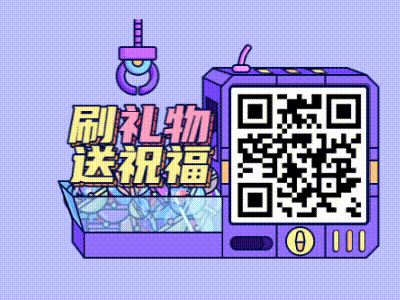 礼物 app design graphic design typography ui