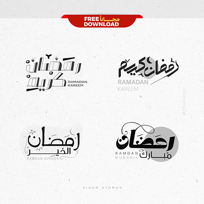 Ramadan Calligraphy Free Download animation branding calligraphys calligrphy design graphic design icon illustators illustration illustrator logo logologo logos ramadan ramazan ramdan typography ui ux vector