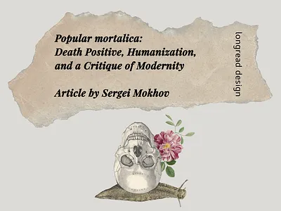 Longread design / Popular Mortalica anthropology collage collage art death studies design figma graphic design illustration long text longread typography