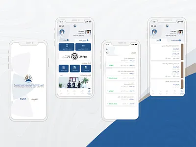 FTA appointment design government mob mobile ui uae ui