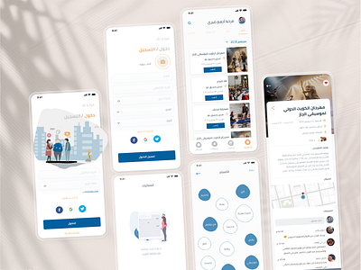 Hayakom boo booking concerts events graphic design illustration mob mobile ui ui