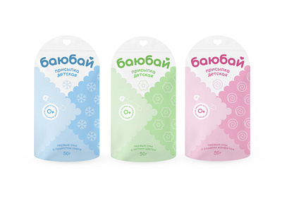 «hush-a-bye»‎: baby powder packaging baby kids package packaging powder sachet