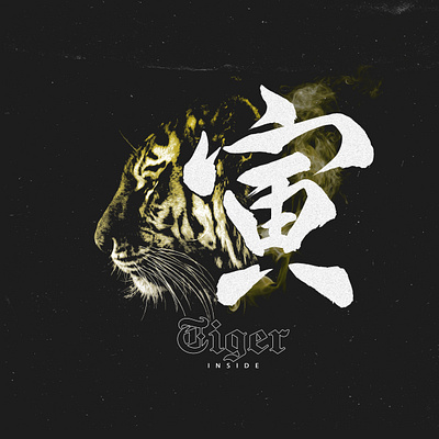 The Year of The Tiger anime calligraphy japan japanese japanese art japanese calligraphy japanese symbol kanji tiger tiger years