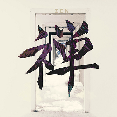 Japanese Calligraphy Of "Zen" anime budha calligraphy chinese design illustration japan japanese japanese art japanese calligraphy japanese symbol kanji logo manga zen