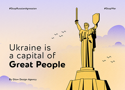 Ukraine is a capital of Great People clouds design freedom gradient graphic design illustration illustrator kyiv motherland sky stopwar ukraine vector