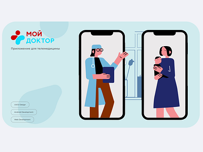 My Doctor branding design logo medtech telehealth ui ux
