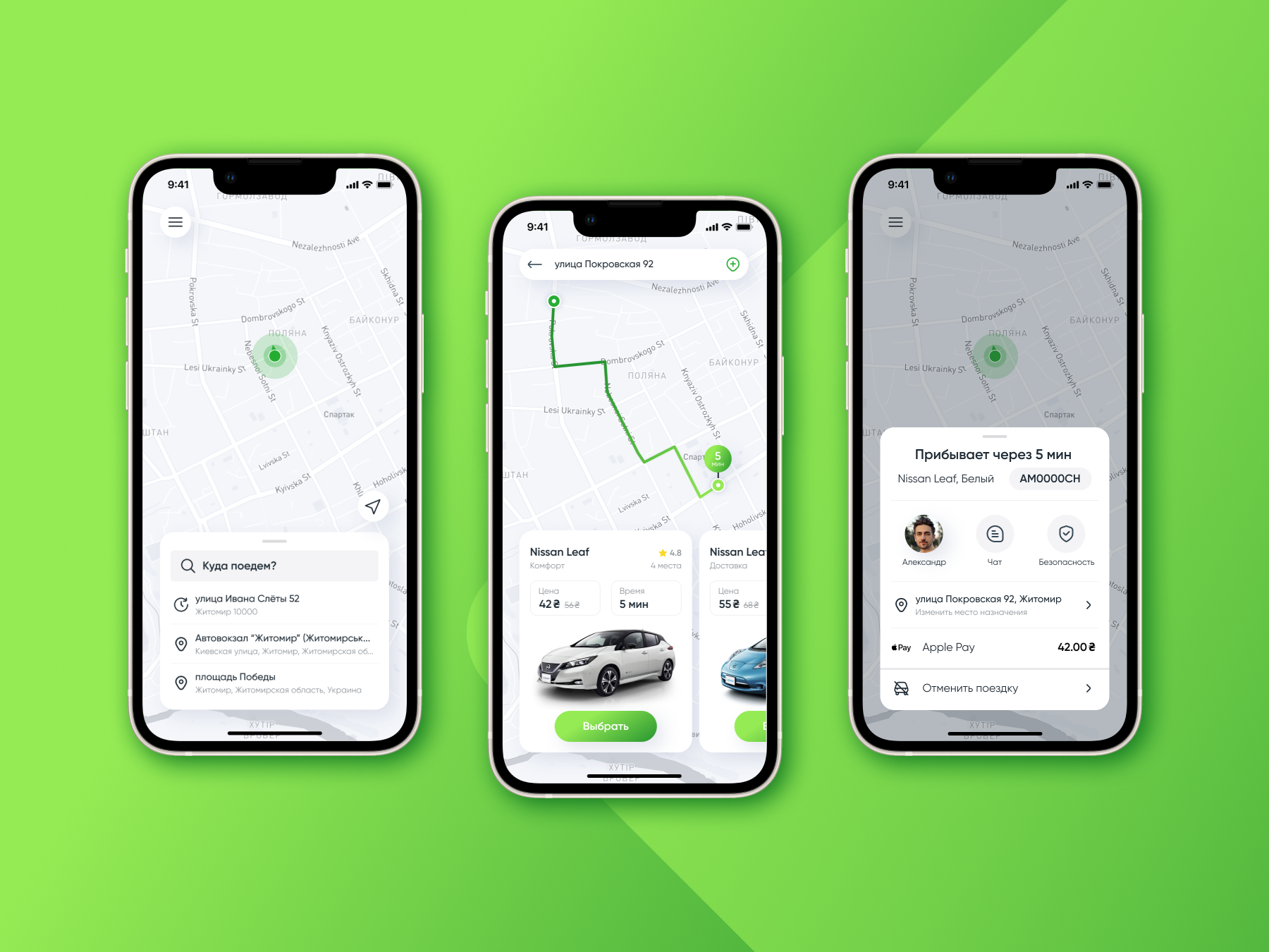 Example of ECO TAXI. Mobile app