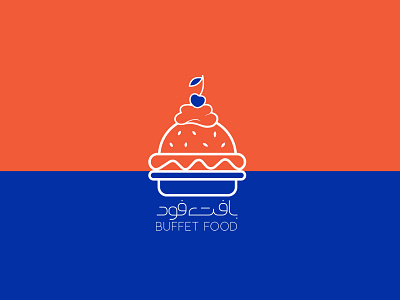 Buffet food bake cake chef cook cook chef dessert desserts fruits graphic design logo vector