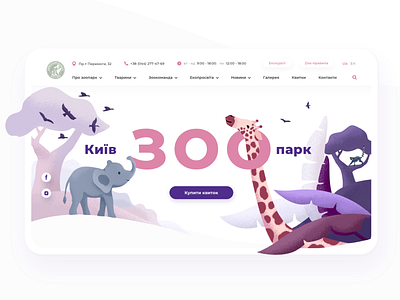 ZOO animals design illustration ui ui ux zoo