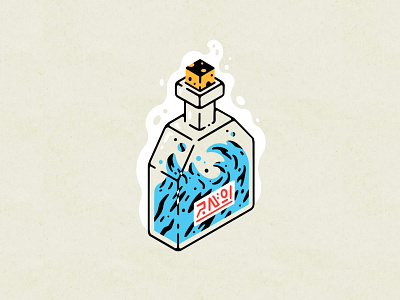 Potion of Frost Giant Strength bottle buff consumable cork dnd dungeons and dragons elixir frost giant glass icon illustration potion strength thierry fousse ui
