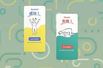 Day11 Flash Messages app daily ui dailyui dailyui challenge design figma flash messages japanese ui uiux
