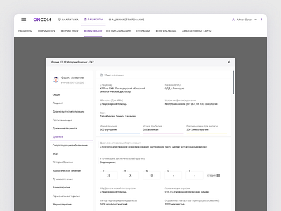 ONCOM crm medicine oncology ux uxui